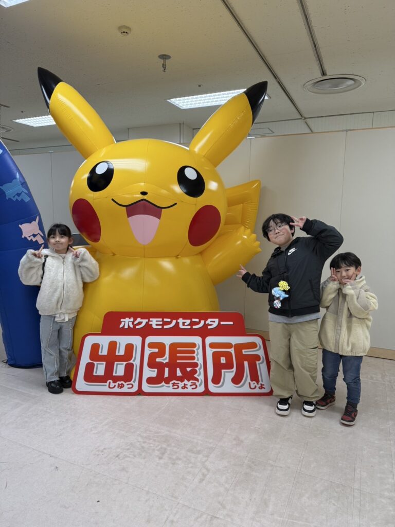 ポケモンセンター出張所へ行ってきました！ - 新潟市の産後整体・産後